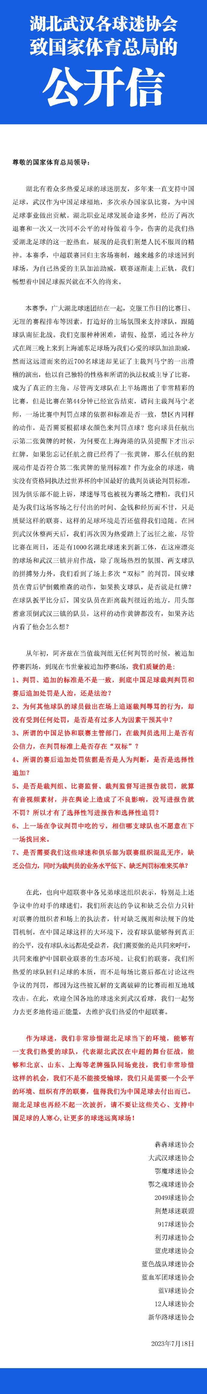 ;一声焦书记，一世为公仆，在兰考遭受内涝、风沙、盐碱三害最严重的时刻，焦裕禄带着党和国家的嘱托来到了饥寒交迫的兰考人民身边